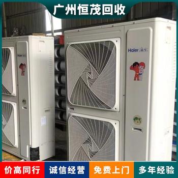 佛山整套制大型冷庫設(shè)備回收遠(yuǎn)大中央空調(diào)回收