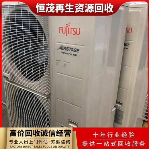 中山回收中央空調空調柜式機回公司