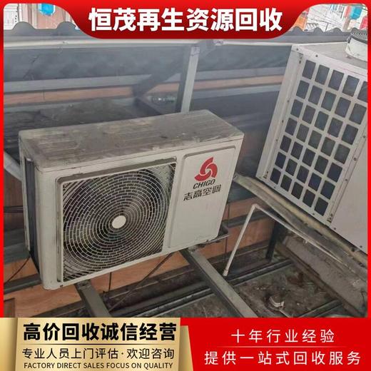 東莞石龍鎮(zhèn)二手制冷設(shè)備回收大型冷庫(kù)回收