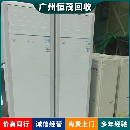 珠海市二手冷水機組回收冷暖空調回收上門