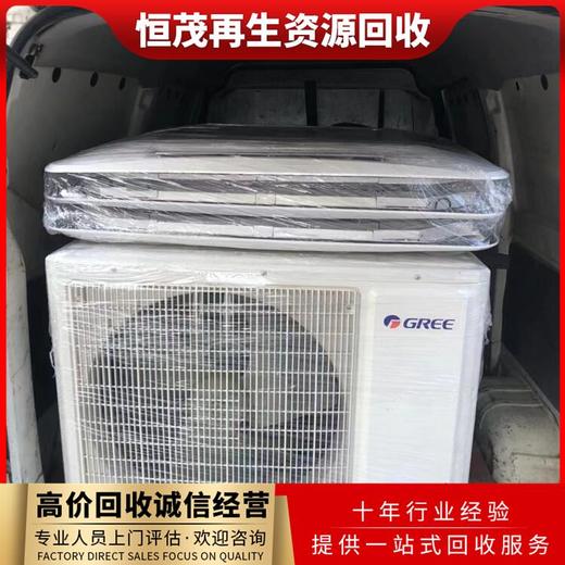 深圳坪山整套制大型冷庫設備回收二手中央空調回收