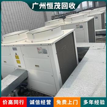 佛山禪城整套制大型冷庫設備回收二手制冷設備回收