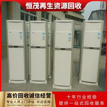 佛山禪城整套制大型冷庫設備回收二手制冷設備回收