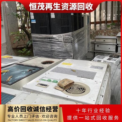 中山港口鎮空調回收整套制冷設備回收