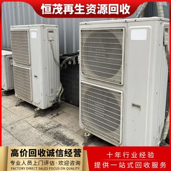 廣州增城二手制冷設(shè)備回收廢舊空調(diào)回收市場(chǎng)
