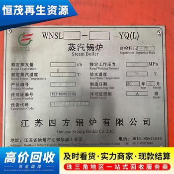 廣州廢舊鍋爐設(shè)備回收,鍋爐回收