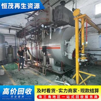 廣州廢舊鍋爐設(shè)備回收,鍋爐回收