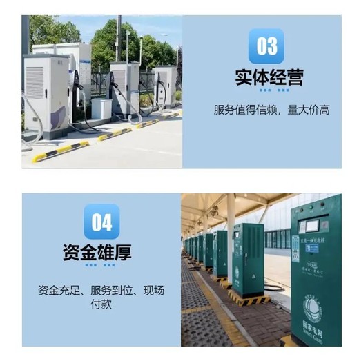 廣州直流充電樁回收.廣州交流充電樁回收圖片視頻報價