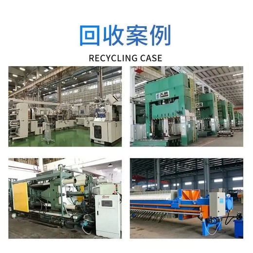 深圳二手充電樁回收.深圳廢舊電纜回收現結