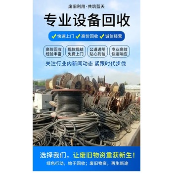 肇慶新能源充電樁回收肇慶新能源充電樁回收