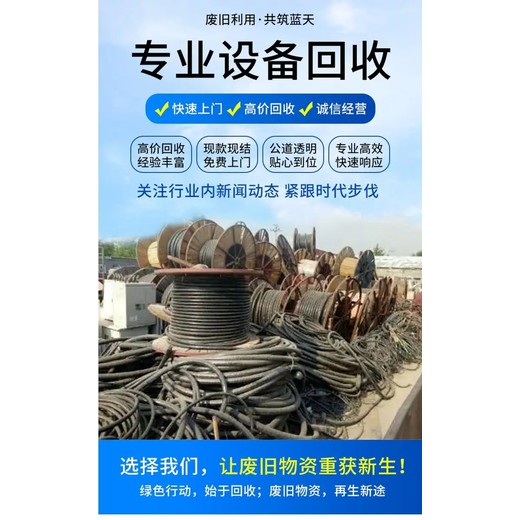 珠海直流充電樁回收珠海交流充電樁回收