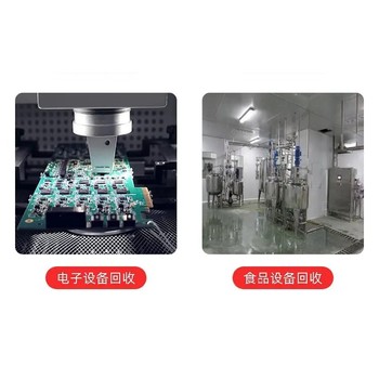 深圳南山區(qū)公共充電樁回收快充充電樁回收