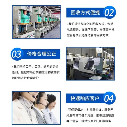 江門充電樁回收江門快充充電樁回收