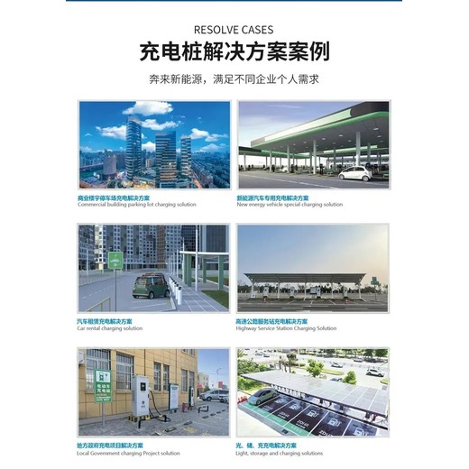 廣州立柱式充電樁回收-充電設備回收公司