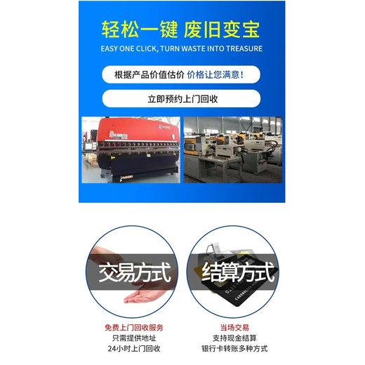 惠州超級快充充電樁回收慢充充電樁回收價格咨詢