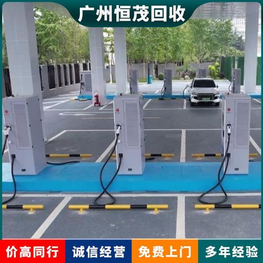 江門充電樁回收江門快充充電樁回收