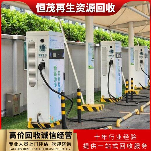 深圳南山區(qū)回收二手電纜線公共充電樁回收