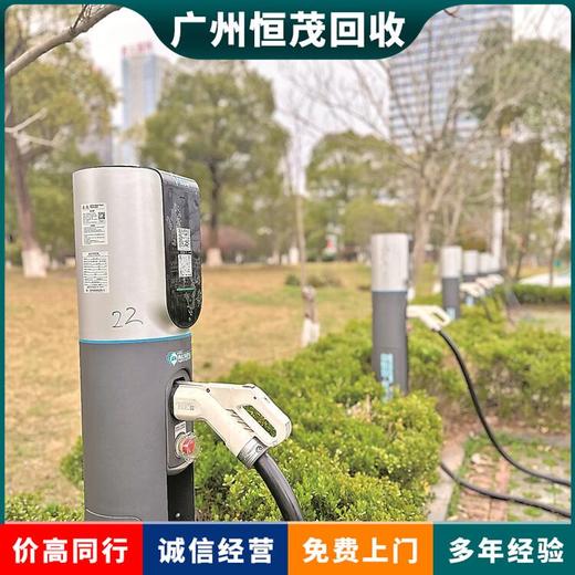 深圳回收廢舊充電樁.深圳廢舊電纜線回收現場結算