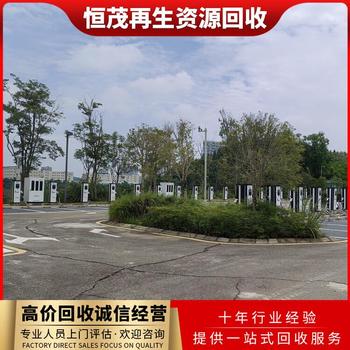深圳龍華區(qū)回收廢舊充電樁廢舊電纜線回收