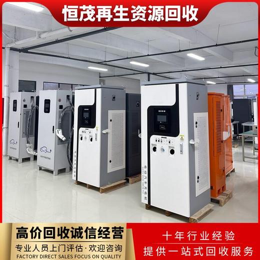 廣州充電樁回收廣州快充充電樁回收
