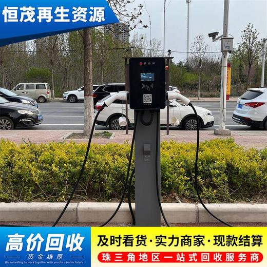 深圳龍華區廢舊電纜線回收回收廢舊充電樁