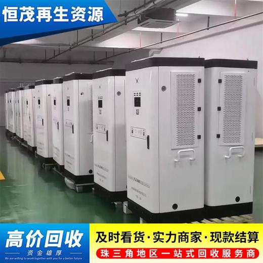 廣州荔灣區舊充電樁回收回收廢舊充電樁現款結算