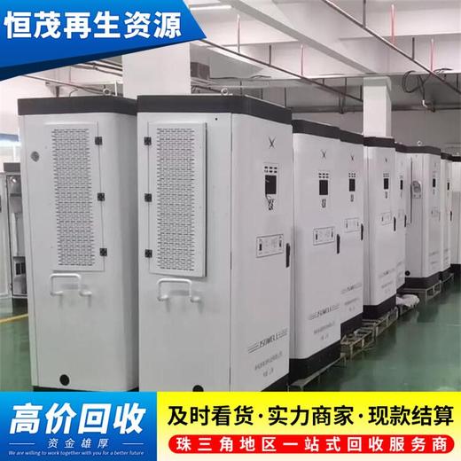 江門充電樁回收快充充電樁回收行情預覽