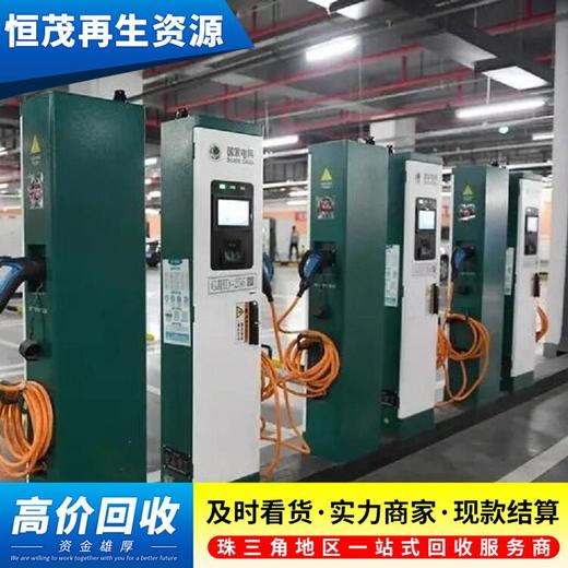 深圳公共充電樁回收深圳回收二手電纜線