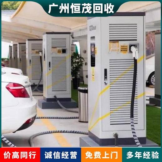 江門快充充電樁回收充電樁回收行情預覽