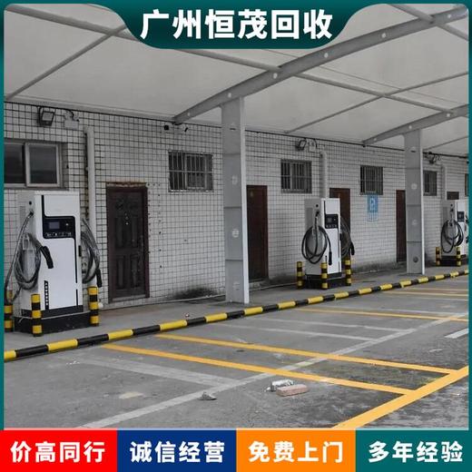 舊充電樁回收/深圳光明區回收廢舊電纜資金雄厚