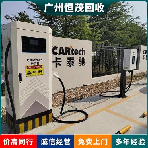 深圳舊充電樁回收.深圳回收廢舊電纜資金雄厚