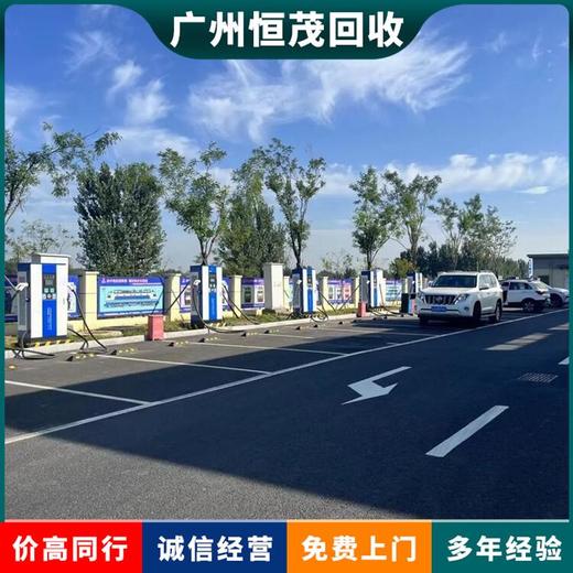 深圳交流充電樁回收立柱式充電樁回收