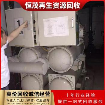 東莞謝崗鎮(zhèn)格力中央空調(diào)回收,商場中央空調(diào)回收