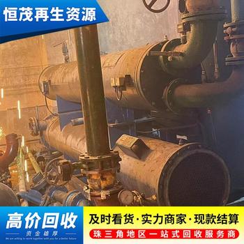 中山南朗鎮(zhèn)廢舊中央空調(diào)拆除回收公司,本地二手中央空調(diào)回收