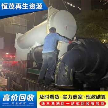 東莞東城空調(diào)制冷設(shè)備回收中心,中央空調(diào)回收電話咨詢