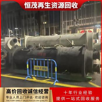 江門新會區(qū)舊中央空調(diào)回收,大型二手中央空調(diào)回收