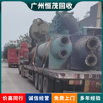 廣州格力中央空調(diào)回收,大型二手中央空調(diào)回收