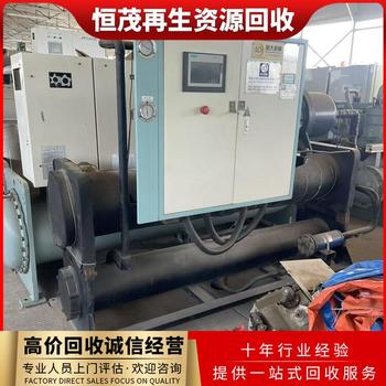 禪城區(qū)各類型中央空調(diào)回收中心,空調(diào)機(jī)組,廢舊中央空調(diào)回收公司