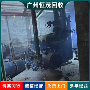 廣州格力中央空調(diào)回收,大型二手中央空調(diào)回收