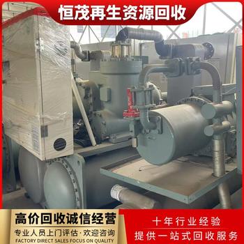 中山小欖鎮(zhèn)報(bào)廢大型中央空調(diào)回收,上門回收舊中央空調(diào)