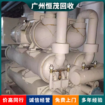 肇慶高要廢舊中央空調(diào)拆除回收公司,中央空調(diào)回收包拆除