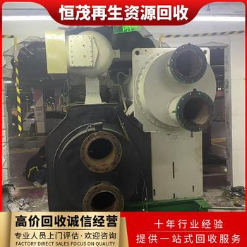 佛山廢舊空調(diào)回收拆除,報廢溴化鋰制冷機(jī)組回收