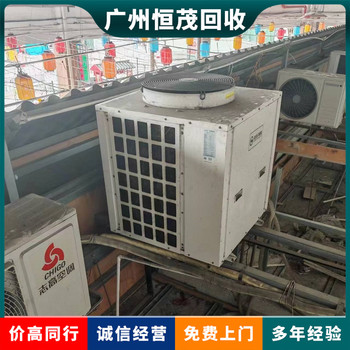 順德區(qū)中央空調(diào)回收,冷卻塔,舊中央空調(diào)回收