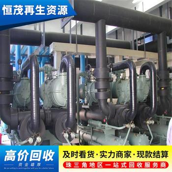 東莞高埗鎮大型中央空調設備回收,回收大型模塊中央空調