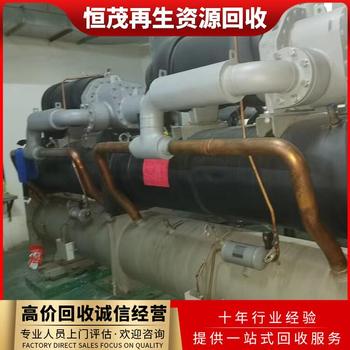 佛山市專注整套中央空調(diào)回收,變頻空調(diào)回收電話