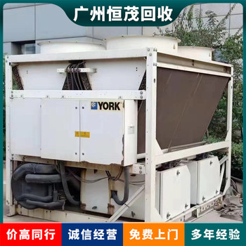 東莞東城空調(diào)制冷設(shè)備回收中心,中央空調(diào)回收電話咨詢