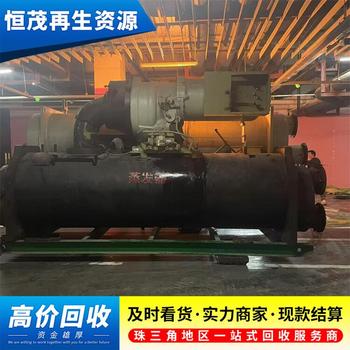東莞厚街鎮(zhèn)二手中央空調(diào)回收企業(yè),專注回收舊中央空調(diào)