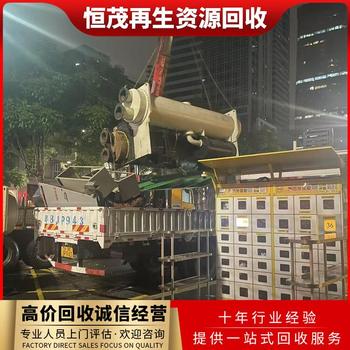 深圳市二手中央空調回收包拆除,廢舊空調設備回收行情一覽