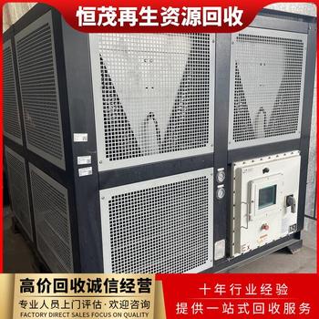 東莞東城空調(diào)制冷設(shè)備回收中心,中央空調(diào)回收電話咨詢