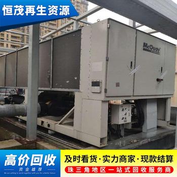 東莞中央空調(diào)機組回收,中央空調(diào)回收電話咨詢